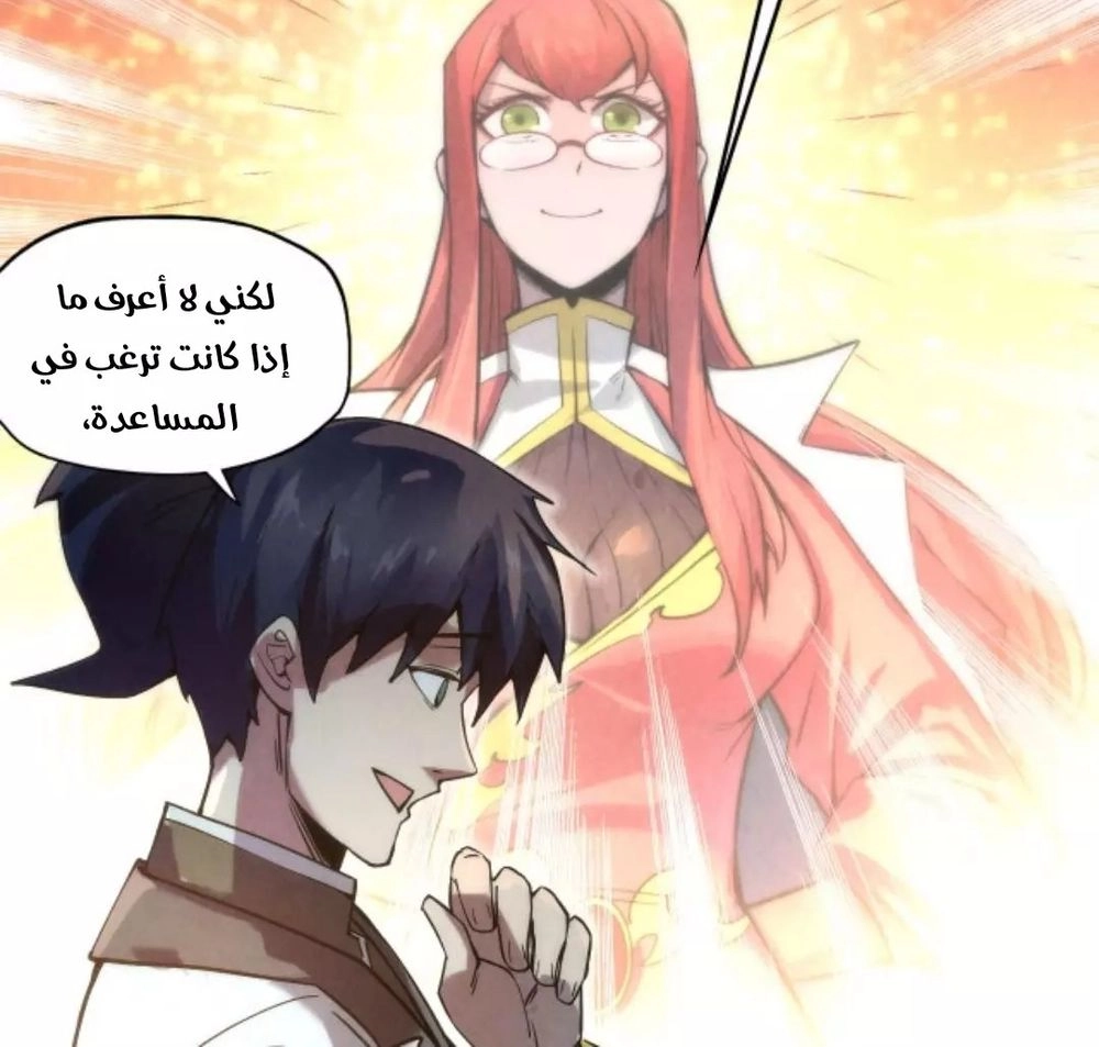 Chapter Image 17