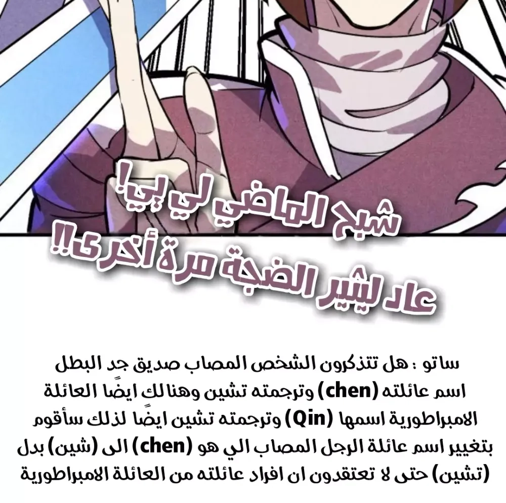 Chapter Image 20