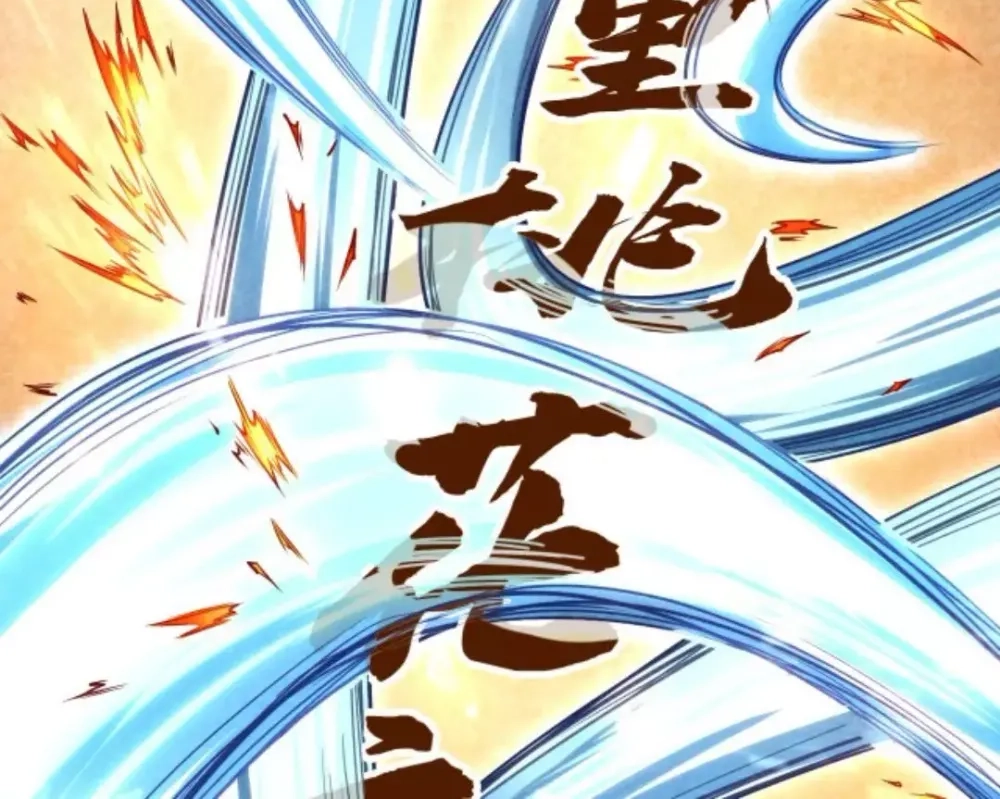 Chapter Image 2