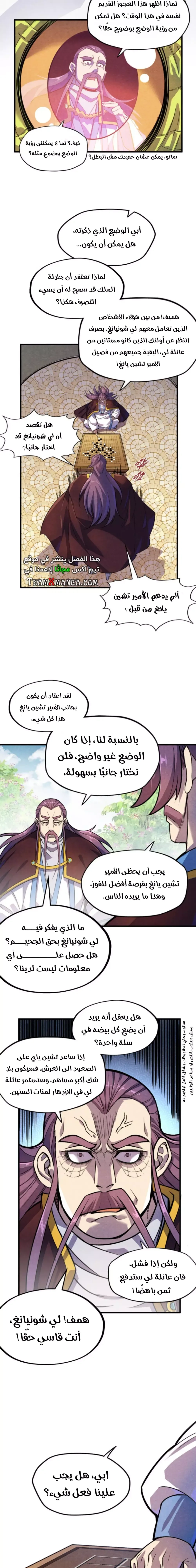 Chapter Image 15