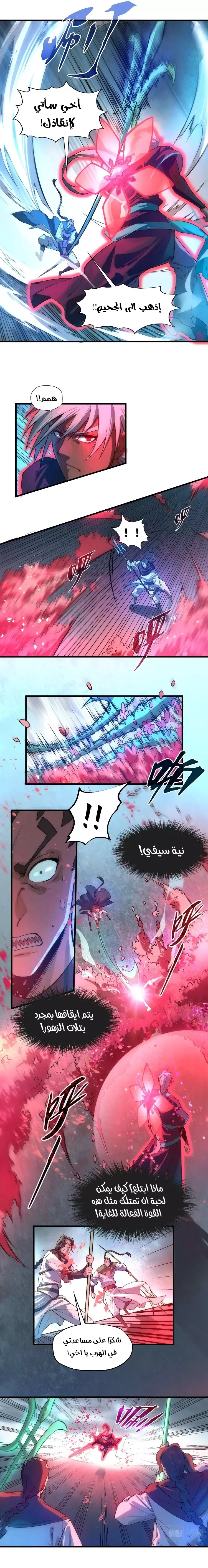 Chapter Image 4