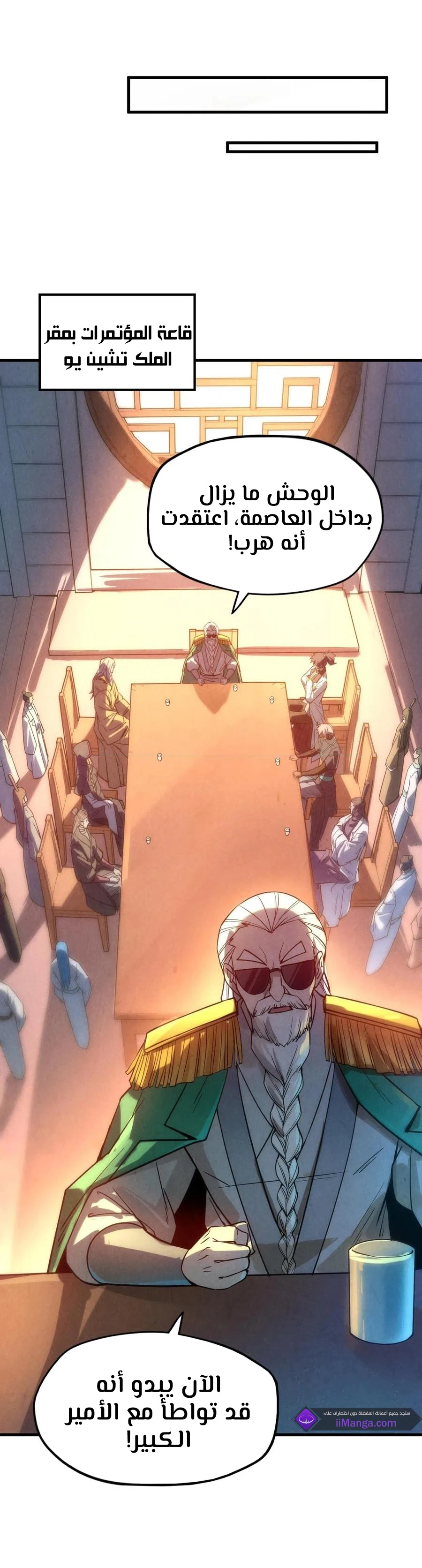 Chapter Image 13