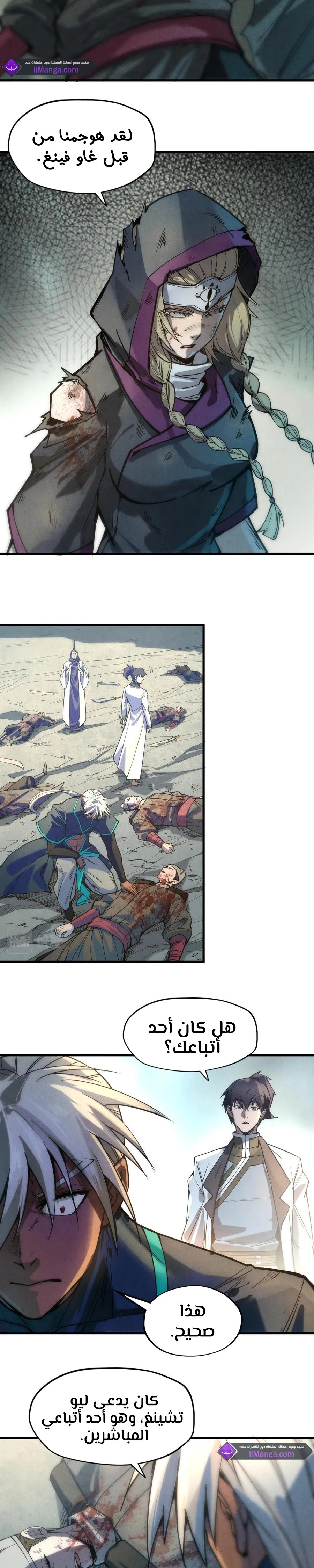 Chapter Image 10