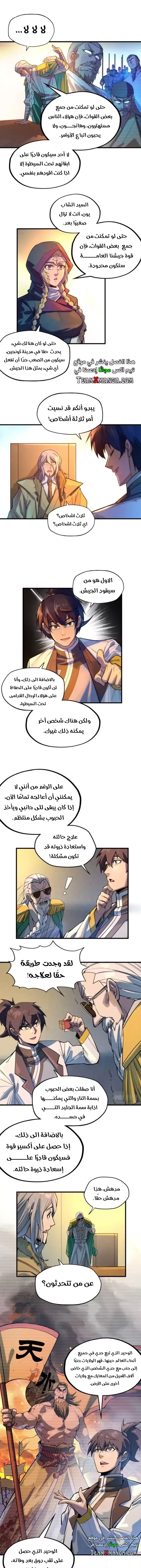 Chapter Image 9