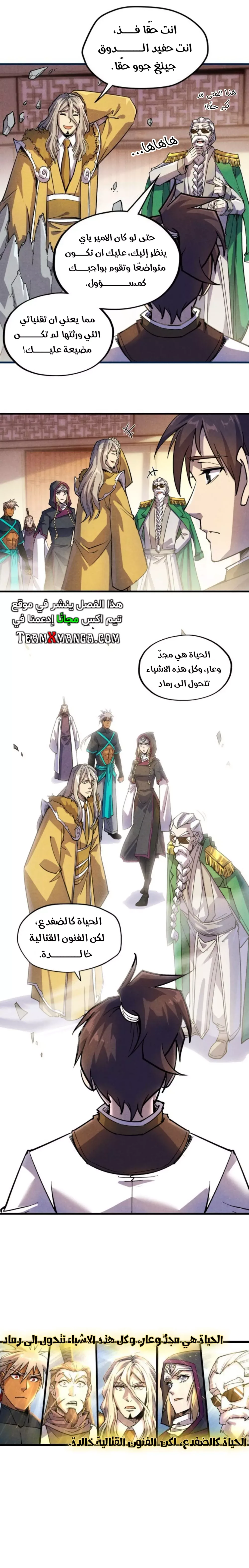 Chapter Image 12