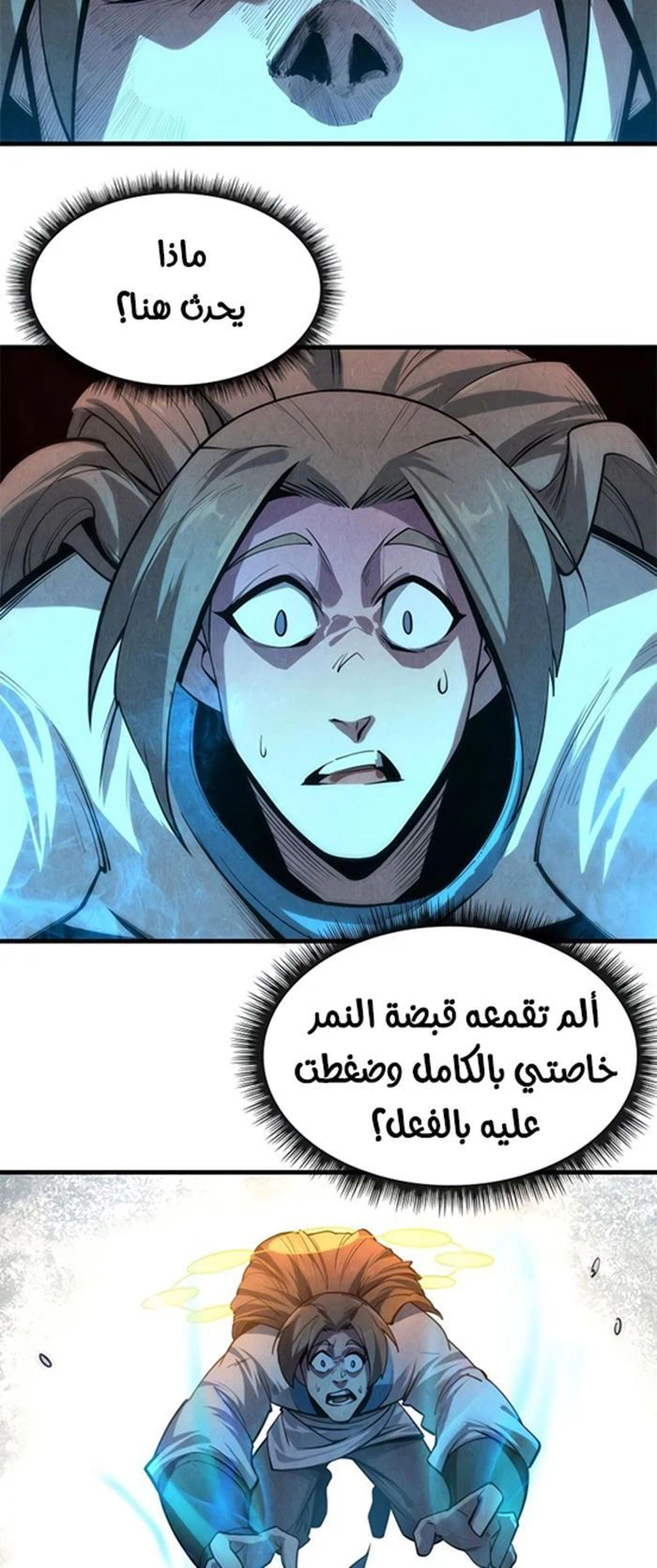 Chapter Image 4