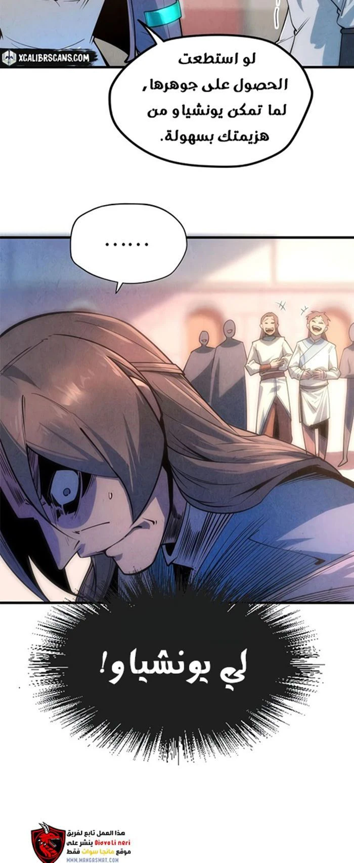 Chapter Image 12