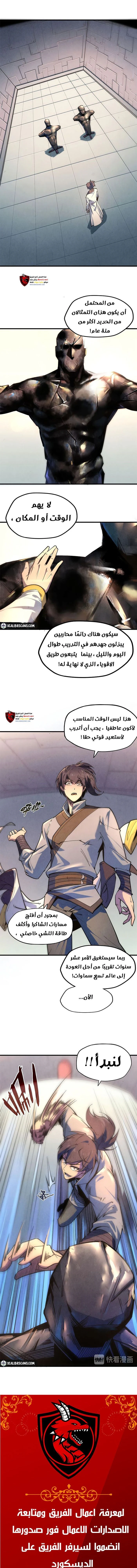 Chapter Image 13