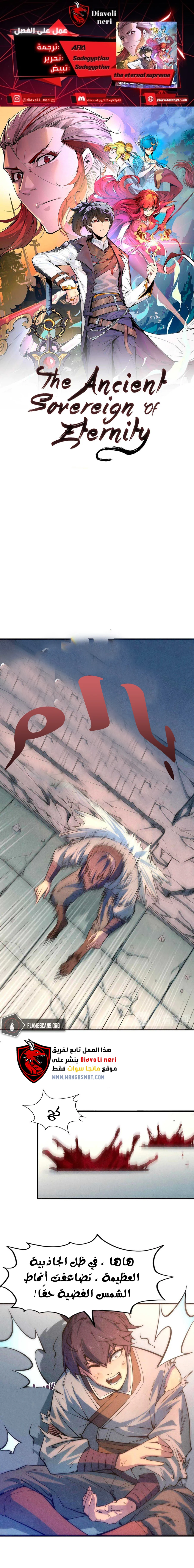 Chapter Image 1