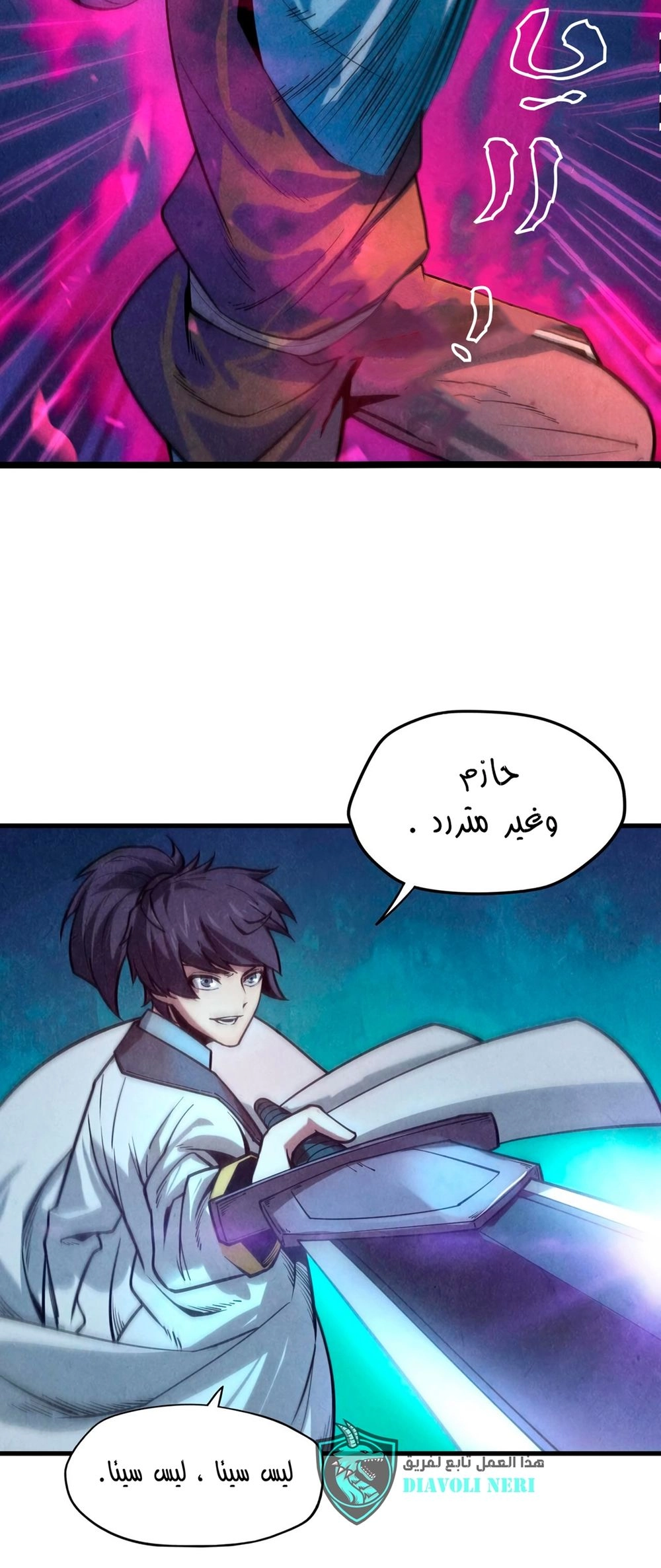 Chapter Image 5
