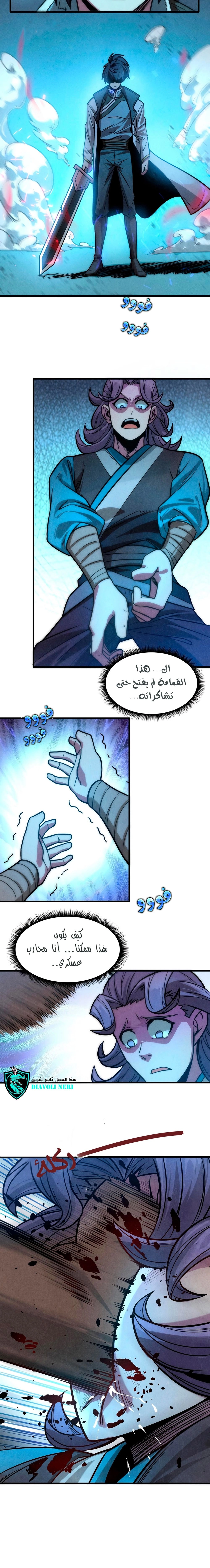 Chapter Image 13