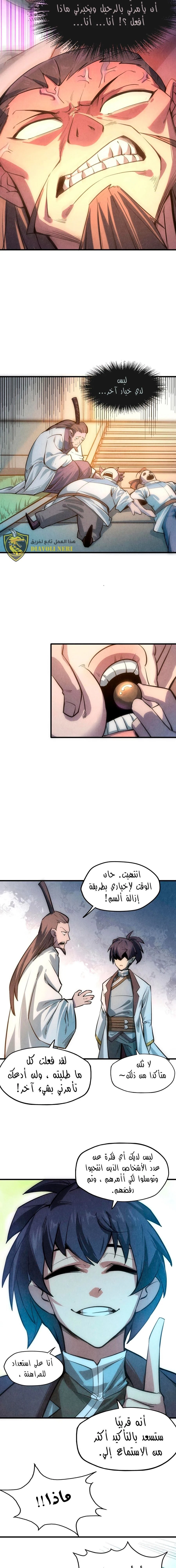 Chapter Image 13