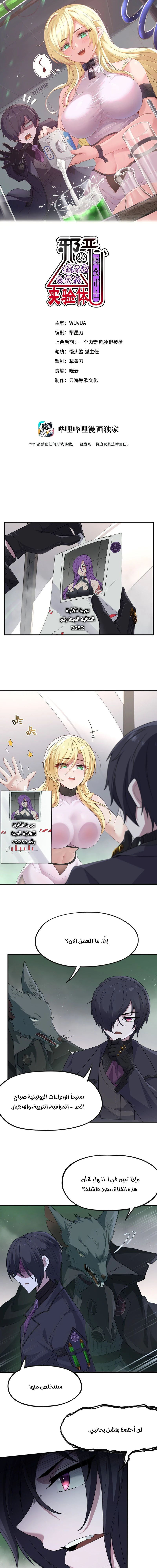 Chapter Image 1