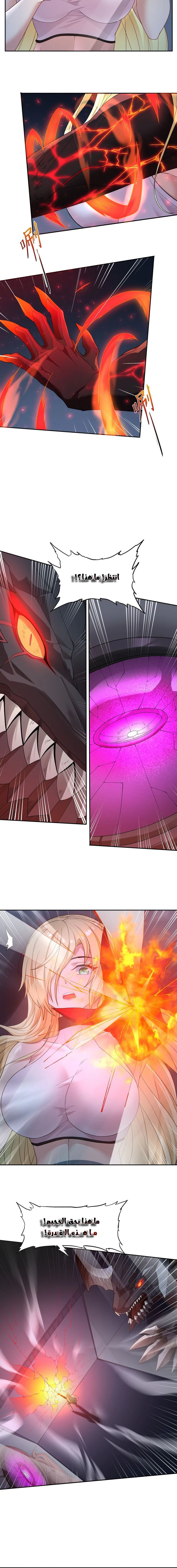 Chapter Image 8