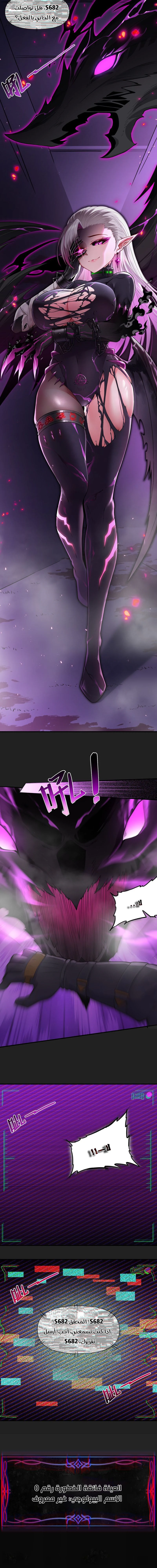 Chapter Image 2
