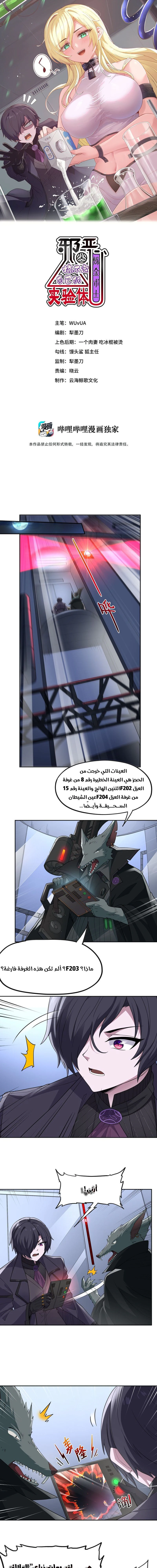 Chapter Image 1