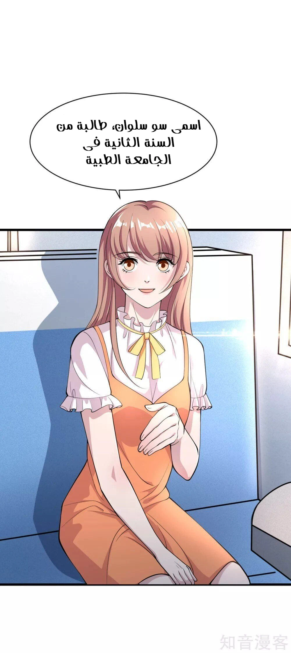 Chapter Image 14