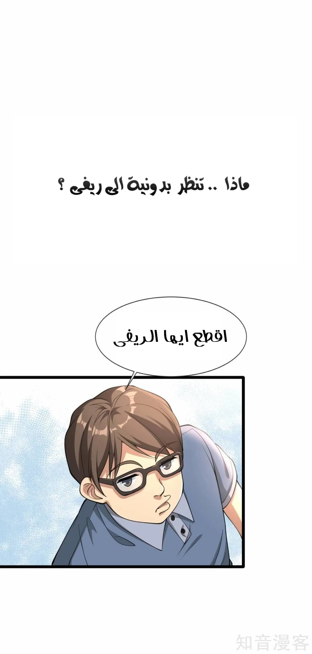 Chapter Image 1