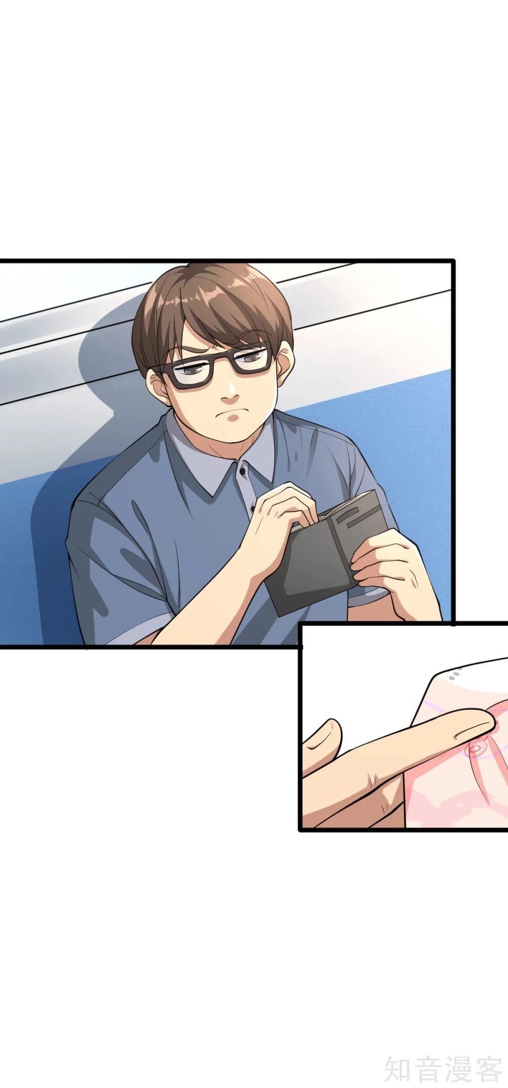 Chapter Image 3