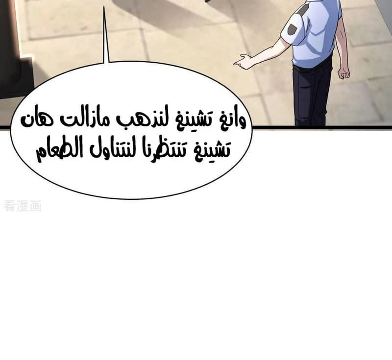Chapter Image 8