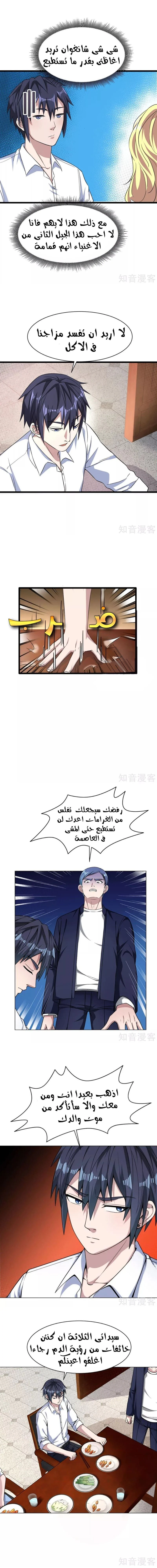 Chapter Image 1