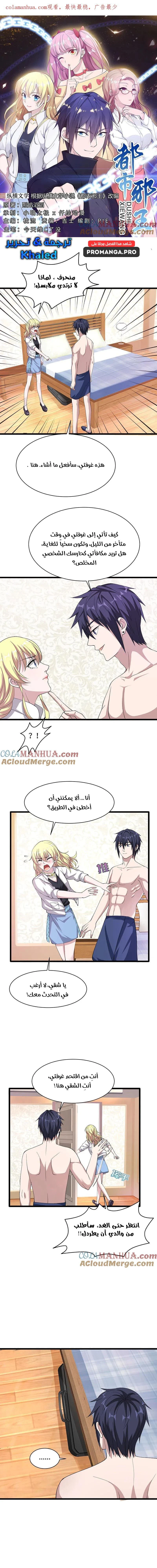 Chapter Image 1