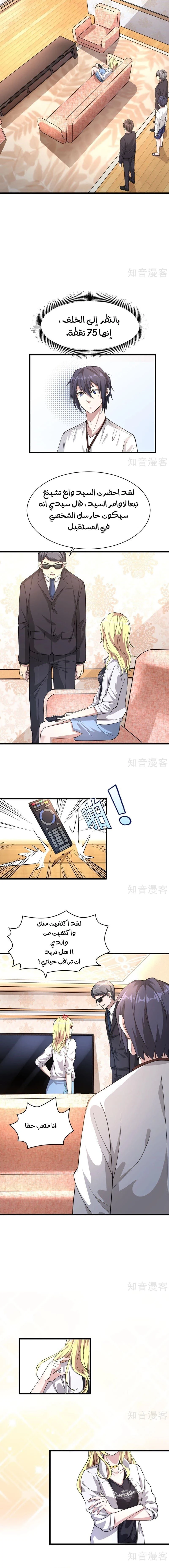 Chapter Image 14