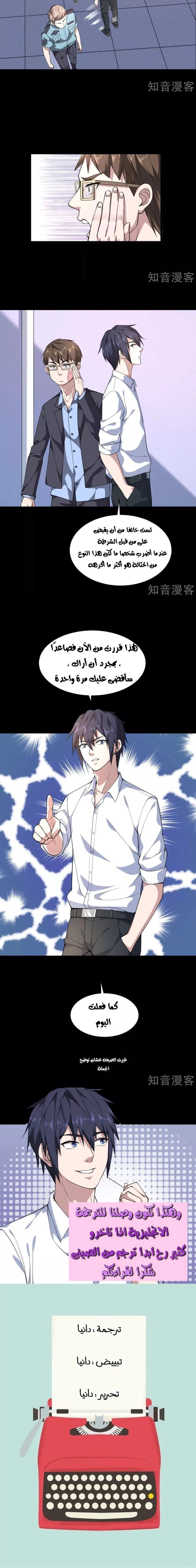 Chapter Image 7