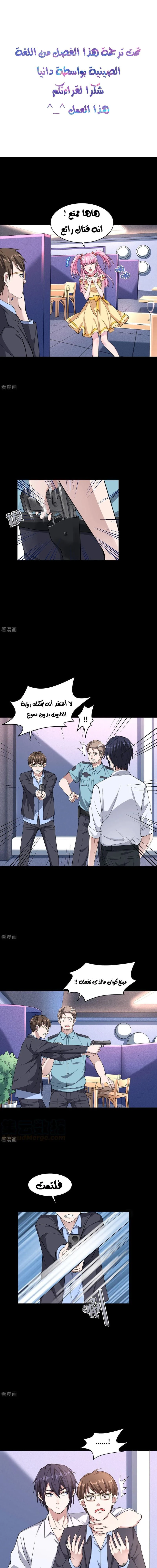 Chapter Image 1