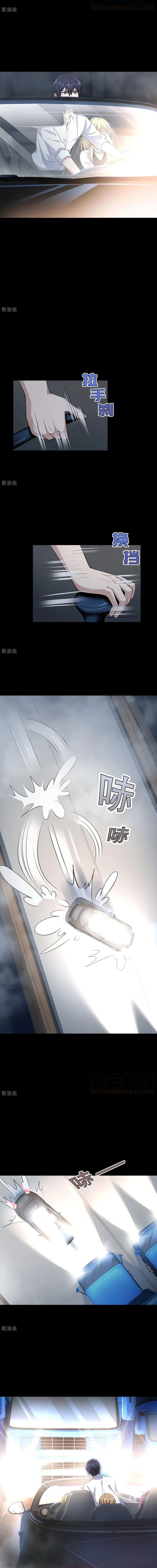 Chapter Image 5