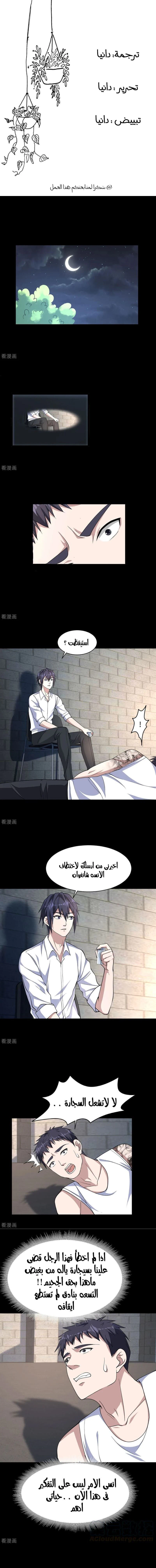 Chapter Image 1