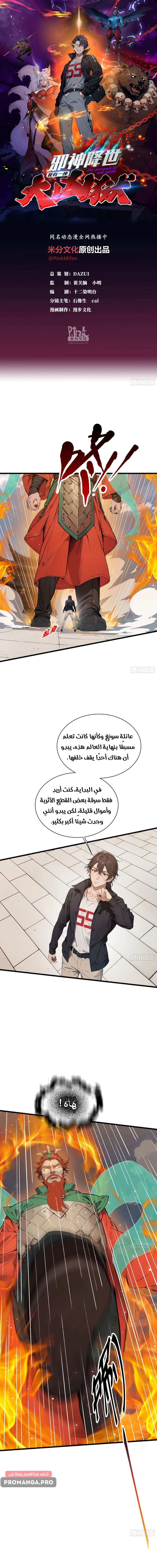 Chapter Image 1