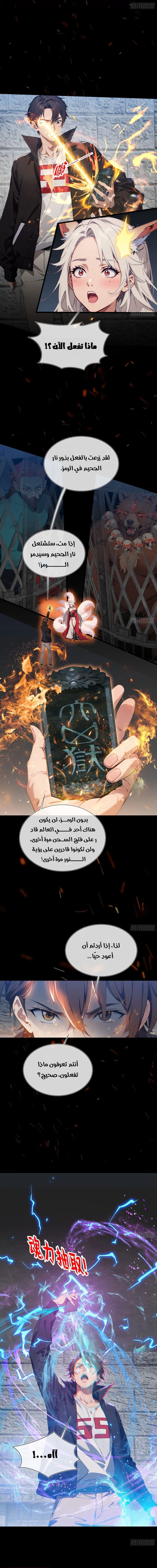 Chapter Image 7