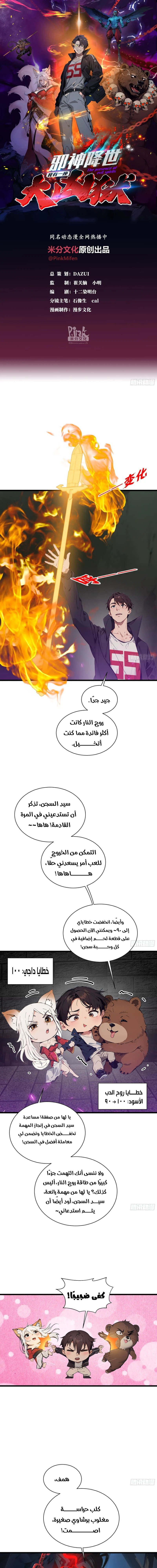 Chapter Image 1