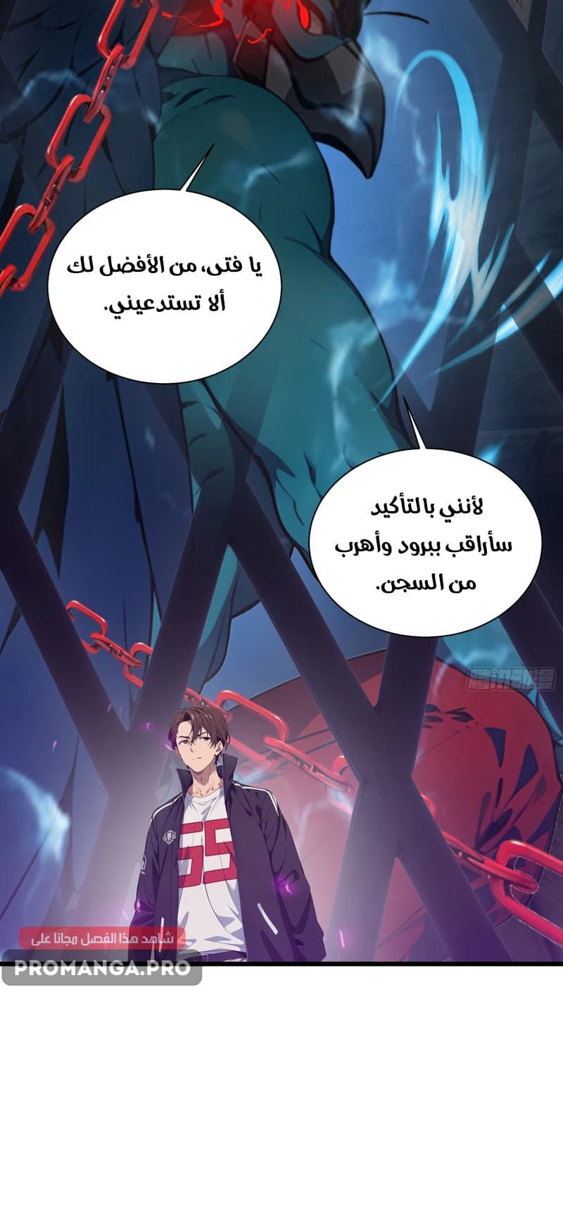 Chapter Image 2