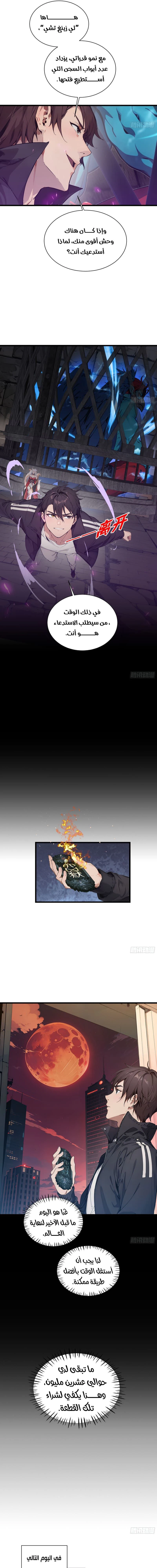 Chapter Image 3