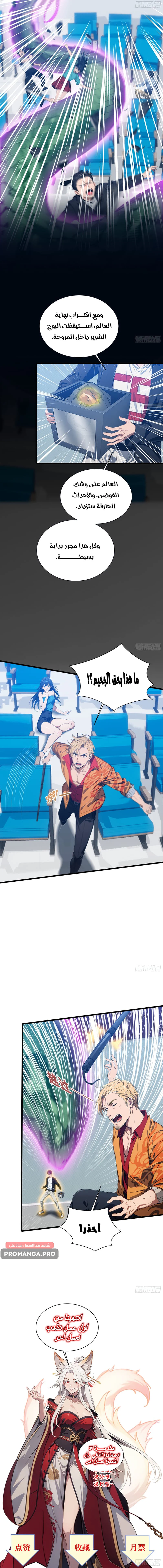 Chapter Image 13