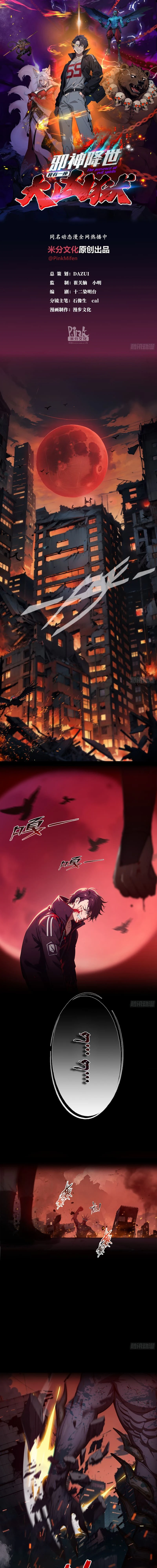 Chapter Image 1