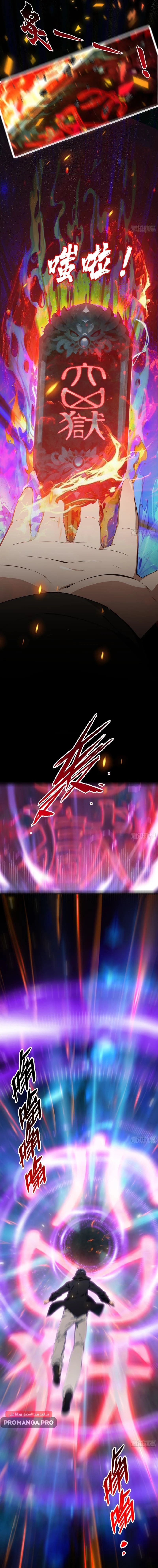 Chapter Image 6
