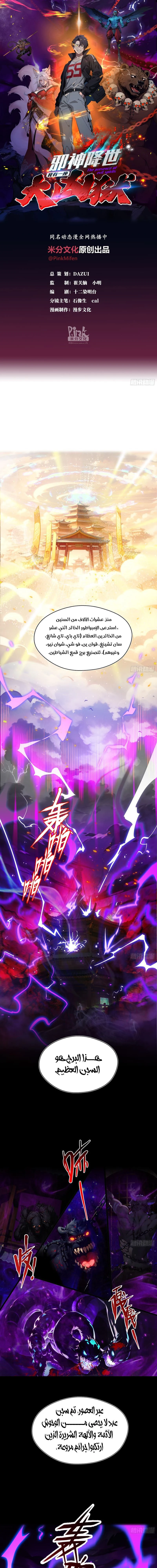 Chapter Image 1