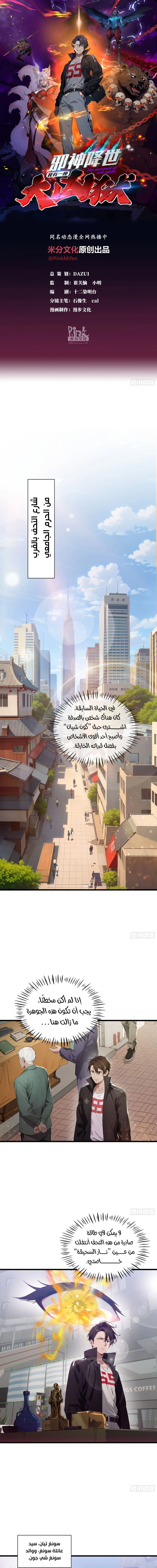 Chapter Image 1