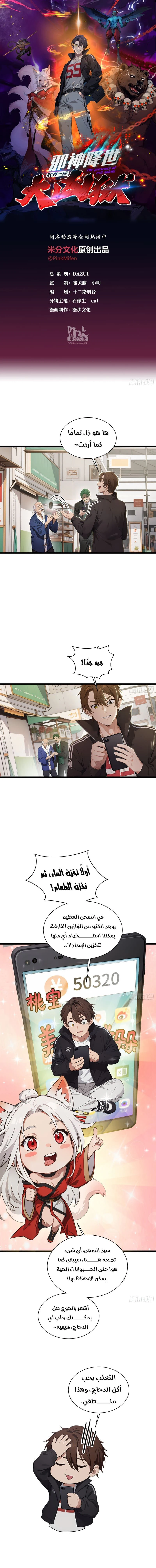 Chapter Image 1