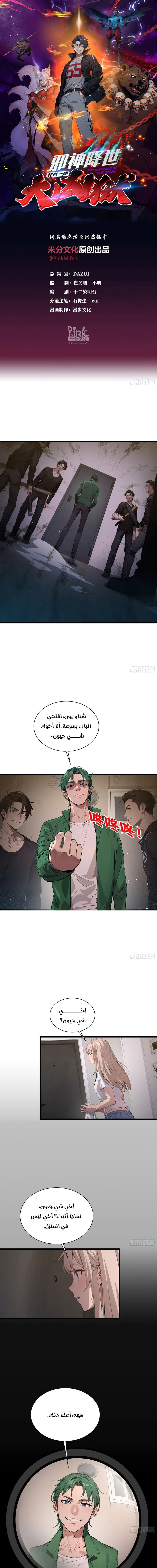 Chapter Image 1