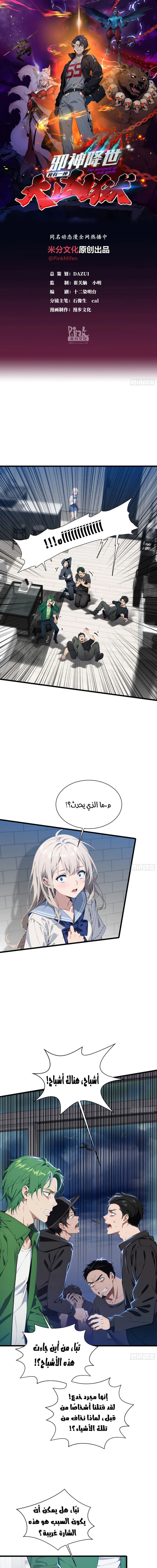 Chapter Image 1