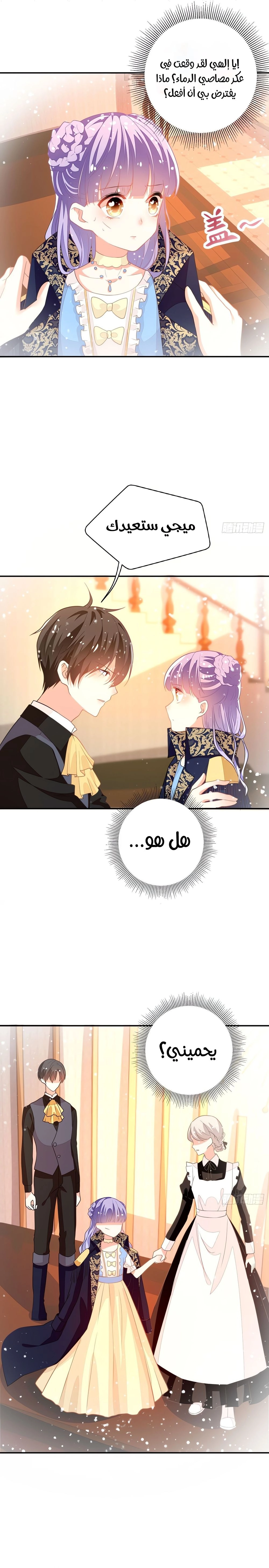 Chapter Image 12
