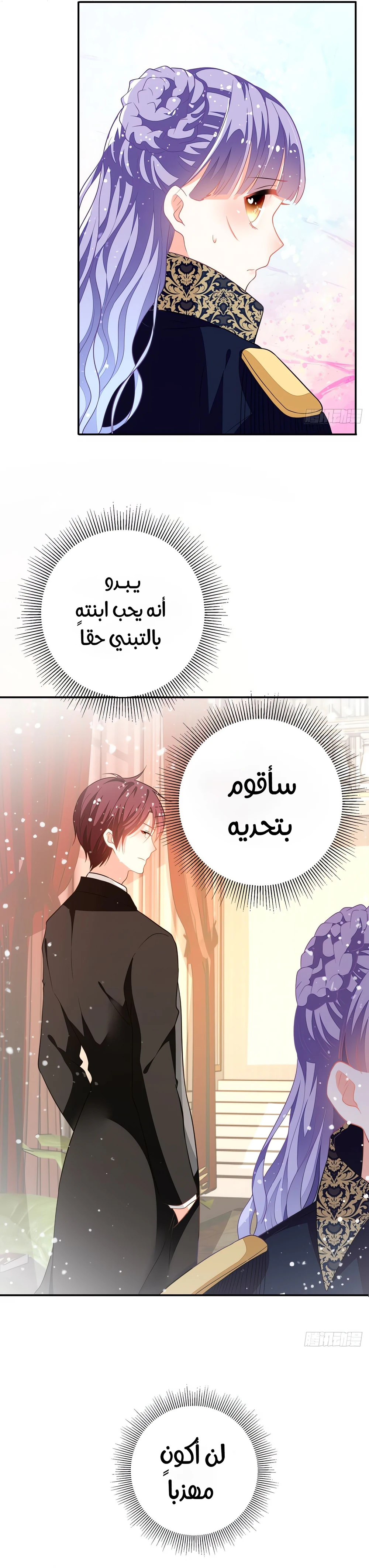 Chapter Image 13