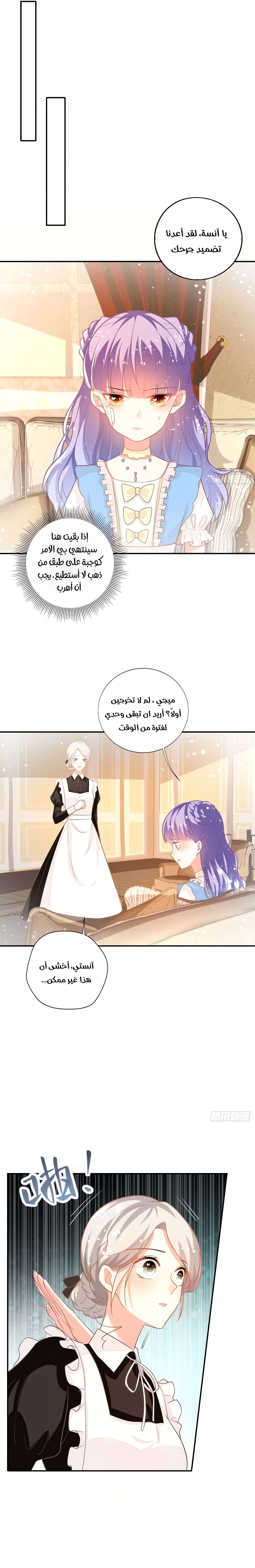 Chapter Image 14