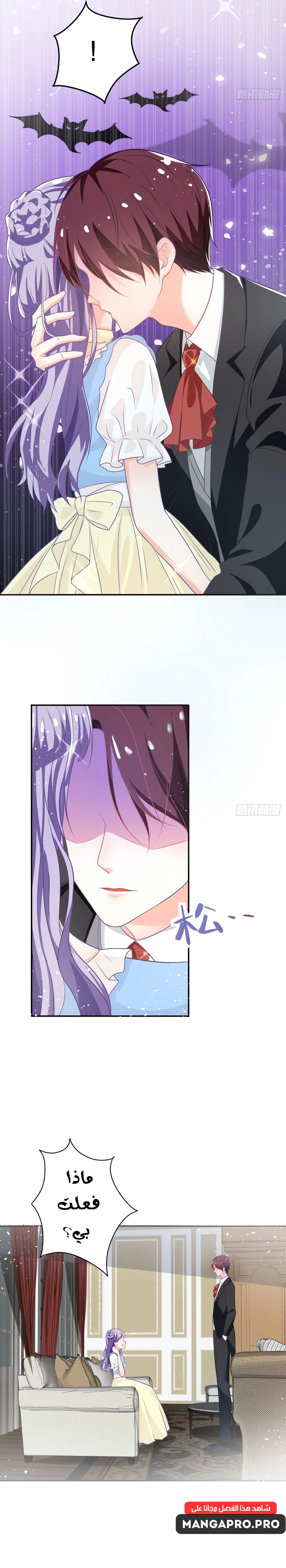 Chapter Image 16