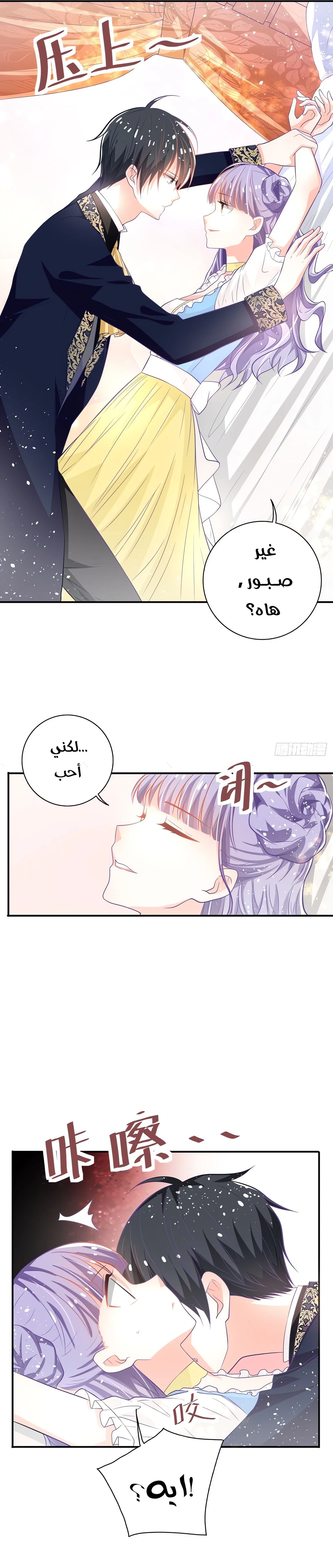 Chapter Image 10