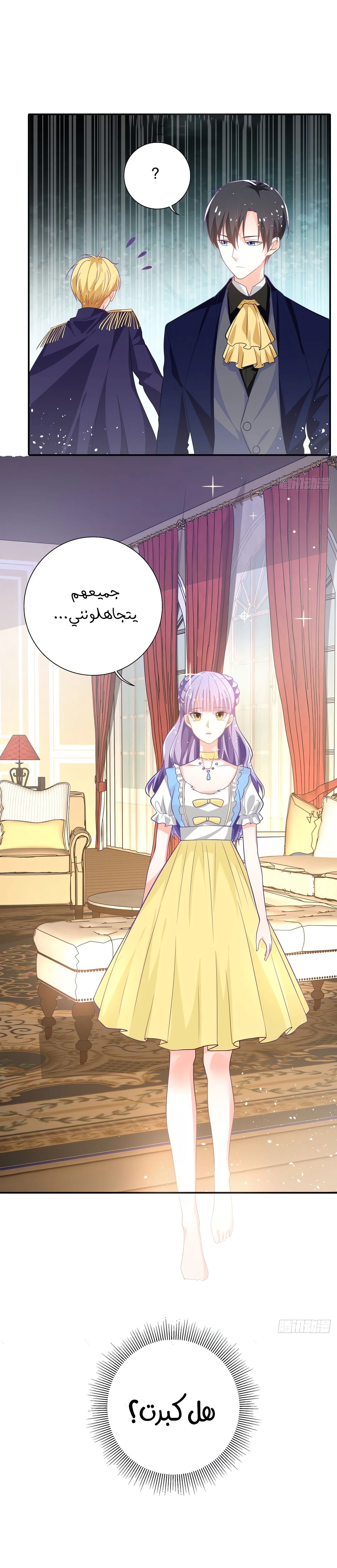 Chapter Image 7